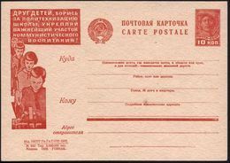 JUGENDORGANISATIONEN : UdSSR 1932 10 Kop BiP Arbeiter, Rot: Kämpfe Für Die Polytechnisierung Der Schule.. = Junge Pionie - Other & Unclassified