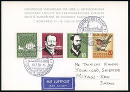 MEDIZINISCHE AUSSTELLUNGEN & KONGRESSE : (22a) DÜSSELDORF 1/ EUROP.VEREINIGUNG/ HERZ.u.GEFÄSSCHIRURGIE 1958 (10.7.) SSt  - Médecine