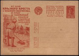HYGIENE / KÖRPERPFLEGE : UdSSR 1932 10 Kop. BiP Arbeiter, Rot: Alle Mitglieder Des Roten Kreuzes/ Roter Halbmond Kämpfen - Pharmacie