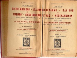 GRECΟ-MODERNO-ΙΤΑLΙΑΝΟ And ΙΤΑLΙΑΝΟ-GRECΟ-MODERNO Dizionario - Parte II ΙΤΑLΙΑΝΟ-GRECΟ-MODERNO Ed. ULRICO HOEPLI 1927 - Wörterbücher