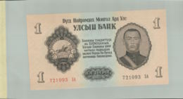 Billet De Banque  Mongolie, 1 Tugrik Type Sukhe-Bataar 1955    DEC 2019 Gerar - Mongolië