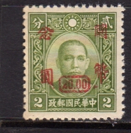 CHINA CINA 1946 DR SU YAT-SEN SURCHARGED 20$ On 2c NG - 1912-1949 Republiek