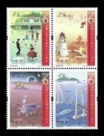 Macao 2019 Mih. 2265/68 70th Anniversary Of The PRC. Lighthouses. Space. Ships. Bridge. Dances MNH ** - Unused Stamps