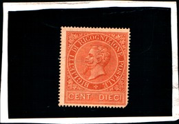 92341) ITALIA-Effigie Di Vittorio Emanuele II - Ricognizione Postale - 1 Gennaio 1874-MNH**-VEDI FOTO - Dienstmarken