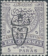 Turchia Turkey Ottomano Ottoman,1884 Bulgarian Eastern Rumelia,Turkish Stamps 5P+overprinted In Black,mint Not Used,Rare - Eastern Romelia