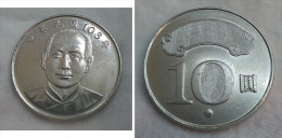 Taiwan 2014 NT$10.00  Sun Yat-sen Coin - Taiwan