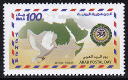 Yemen - 2012 - 2013 - Joint Issue - ( Arab Postal Day - Arab Post Day ) - MNH (**) - Emissions Communes