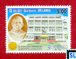 Sri Lanka Stamps 2009, University Of Sri Jayewardenepura, MNH - Sri Lanka (Ceylon) (1948-...)