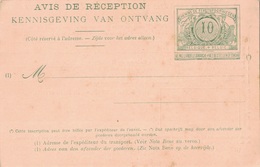 BELGIQUE - ENTIER POSTAL NEUF - AVIS DE RECEPTION - CHEMINS DE FER DE L'ETAT BELGE. - Sobres