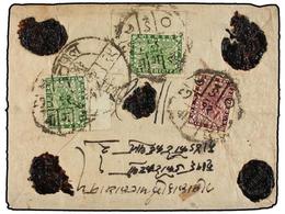 NEPAL. Mi.39 (2), 41. 1931. BAGLUNG To KATHMANDU. Envelope Franked With 4 Pi. Green (2) And 16 Pi. Purple Stamps. Regist - Altri & Non Classificati