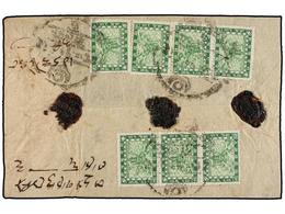 NEPAL. Mi.22 (7). 1932. DOLAKHA Envelope Franked With Seven 4 Pies Green Stamps. Registered Rate. - Andere & Zonder Classificatie