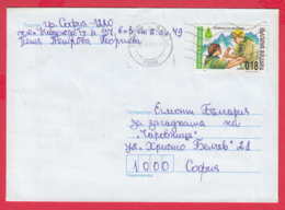 248983 / 1999 - 0.18 Leva - Scouting Or The Scouts , SOFIA - SOFIA , Bulgaria Bulgarie - Storia Postale