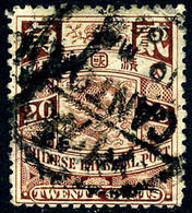 China #104 Used 20c Claret  Issue Of  1898 - Gebraucht