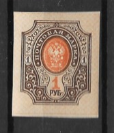 Russie RARE   N° 52C Non Dentelé    Neuf  * *   B/   TB  = MNH F/FV - Ungebraucht