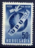 BULGARIA 1949 UPU 75th Anniversary MNH / **  Michel 708 - Unused Stamps