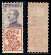 Regno - Francobolli Pubblicitari - 1924 - 50 Cent Singer (16 Pubblicitari) - Gomma Originale (7) - Sonstige & Ohne Zuordnung