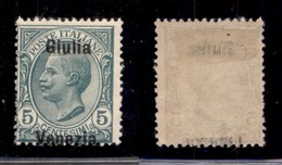 Venezia Giulia - 1918 - 5 Cent (21d) - Giulia Venezia - Gomma Originale (80) - Altri & Non Classificati