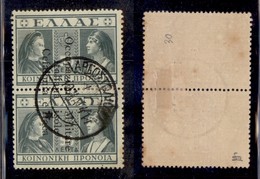 Cefalonia E Itaca - Argostoli - 1941 - 50 + 50 Lepta (30) Usato - Sonstige & Ohne Zuordnung