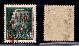 Occupazione Tedesca - Zante - 1943 - 25 Cent (5) - Inchiostrazione Difettosa Con Macchie Di Colore - Gomma Integra - Altri & Non Classificati