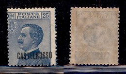 Castelrosso - 1922 - 25 Cent Michetti (5 - Varietà Dab) Soprastampa E Dentellatura Verticale Spostate (sulle Scritte Mar - Sonstige & Ohne Zuordnung