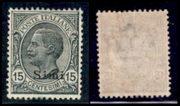 Egeo - Simi - 1921 - 15 Cent Leoni (10) - Gomma Integra - Ben Centrato (40/80) - Sonstige & Ohne Zuordnung