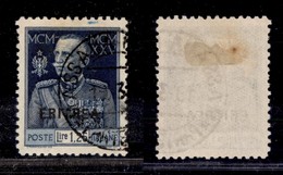 Eritrea - 1925/1926 - 1 .25 Lire Giubileo (98) Usato (60) - Otros & Sin Clasificación