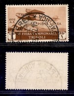 Libia - Posta Aerea - 1932 - 1 Lira VI Fiera (5) Usato (70) - Sonstige & Ohne Zuordnung