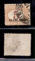 Oltre Giuba - Segnatasse - 1925 - 5 Cent (1) Usato (40) - Sonstige & Ohne Zuordnung