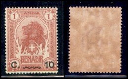 Somalia - 1907 - 10 Cent Su 1 Anna Rosa (12a) - Gomma Integra (75) - Altri & Non Classificati