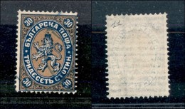 BULGARIA - 1881 - 30 St. (11) - Usato - Molto Bello (20) - Altri & Non Classificati