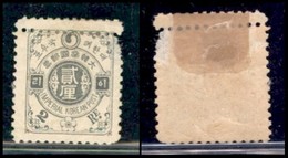 COREA - 1900 - 2 Rin (13) Con Doppia Dentellatura In Alto - Gomma Originale - Difettoso A Destra - Otros & Sin Clasificación