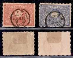 GIAPPONE - 1894 - Nozze D’Argento Imperatore (69/70) - Serie Completa - Usati - Sonstige & Ohne Zuordnung