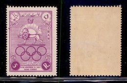 IRAN - 1956 - 5 Rial 10° Anno Comitato Olimpico Iraniano (963) - Gomma Integra (40) - Sonstige & Ohne Zuordnung