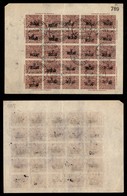 PARAGUAY - 1889 - 5 C Su 15 Segnatasse (19) - Intero Foglio Di 25 - Usato (50+) - Sonstige & Ohne Zuordnung