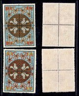 TAIWAN - 1971 - Anno Del Ratto (858/865) - Serie Completa In 2 Quartine - Gomma Integra (32) - Sonstige & Ohne Zuordnung