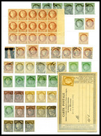 & 1871-1875, POSTE ALSACE LORRAINE: Petites Et Moyennes Valeurs Neuves Et Obl Par Multiples Dont Nuances Et Obl Diverses - Collezioni