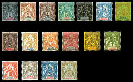 * N°1/17, Les 2 Séries TB (certificat)  Qualité: *  Cote: 583 Euros - Unused Stamps