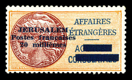 ** N°2, 20m Jaune-orange Et Brun-rouge. TTB (signé Brun/certificat)  Qualité: **  Cote: 480 Euros - Other & Unclassified