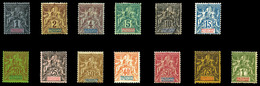 * N°1/13, Série Complète Dont N°5 Obl, Les 13 Valeurs TB  Qualité: *  Cote: 340 Euros - Unused Stamps