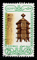 EGYPT 1989 - From Set Used - Used Stamps