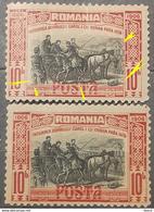 Errors Romania 1906  King Charles I, MI 190, With Printed Image MOVE  Misplaced - Errors, Freaks & Oddities (EFO)