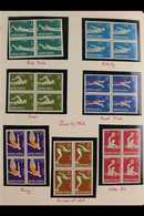 SPORT ROMANIA 1937-1995 Interesting Collection Of Chiefly Never Hinged Mint Stamps & Mini-sheets, First Day Covers & Car - Ohne Zuordnung