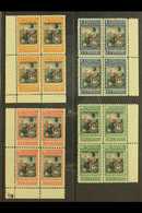 1899-1903 1p Blue & Black, 5p Orange & Black, 10p Green & Black And 20p Red & Black 'Liberty Seated' Perf 11½ Top Values - Sonstige & Ohne Zuordnung