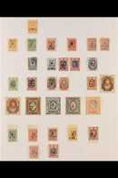 1919-1923 MINT COLLECTION On Leaves, Mint & Used, Includes Various 1919-1921 Monogram Overprints & Surcharges (approx 90 - Armenia