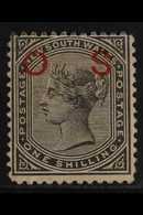 NEW SOUTH WALES OFFICIALS. 1879-85 1s Black, Perf 13, Red "O - S" Overprint, SG O12, Unused & Without Gum. Cat £500 For  - Sonstige & Ohne Zuordnung