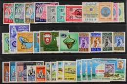 1966-1974 COLLECTION OF MINT SETS An All Different Collection Of Complete Sets On A Stock Card, Includes 1966 Show Set,  - Bahrain (...-1965)