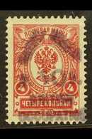 1920 50r On 4k Red Perforated, SG 25, Lightly Hinged Mint. For More Images, Please Visit Http://www.sandafayre.com/itemd - Batum (1919-1920)