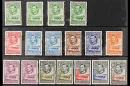 1938-52 KGVI DEFINITIVE COLLECTION. A Fine Mint Collection Of The The "Baobab Tree & Cattle" That Includes A Basic Set ( - Otros & Sin Clasificación