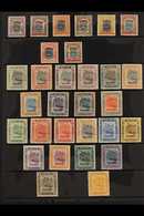 1906-1970 ATTRACTIVE MINT COLLECTION Presented On Stock Pages That Includes 1906 opts On Labuan 1c, 2c, 2c On 3c, 3c, 4c - Brunei (...-1984)