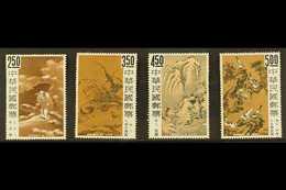 1966 Ancient Chinese Paintings (3rd Series) Set, SG 577/80, Never Hinged Mint (4 Stamps) For More Images, Please Visit H - Otros & Sin Clasificación